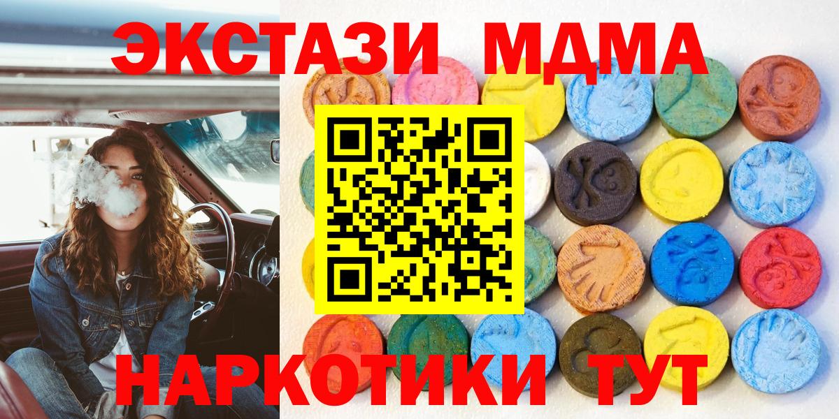 ЭКСТАЗИ TESLA Альметьевск