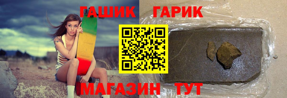 ГАШ ice o lator  Вход с VPN  ГАШ  Альметьевск 