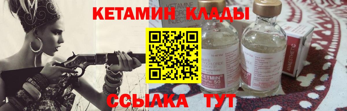 гидра ссылки  Вход с VPN  Альметьевск  КЕТАМИН ketamine  Кетамин ketamine 