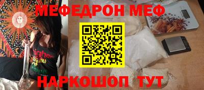 герыч Новоалтайск