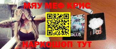 герыч Новоалтайск