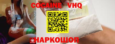 герыч Новоалтайск