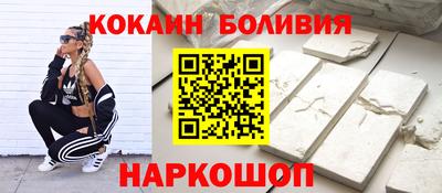 герыч Новоалтайск