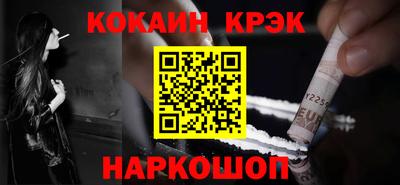 герыч Новоалтайск