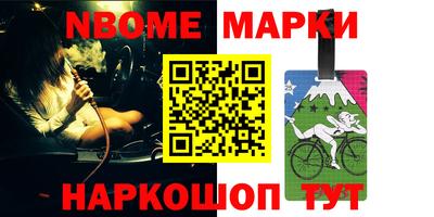 герыч Новоалтайск