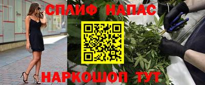герыч Новоалтайск