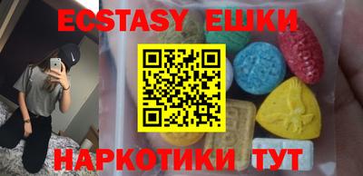герыч Новоалтайск