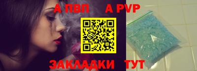 a pvp Нижний Тагил