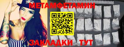 герыч Новоалтайск