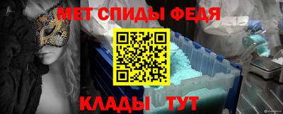 герыч Новоалтайск