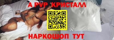 ПСИЛОЦИБИНОВЫЕ ГРИБЫ Ногинск