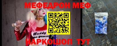 герыч Новоалтайск