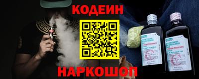 герыч Новоалтайск