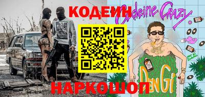 a pvp Новоалександровск