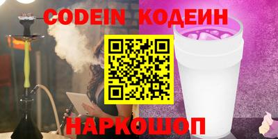 герыч Новоалтайск