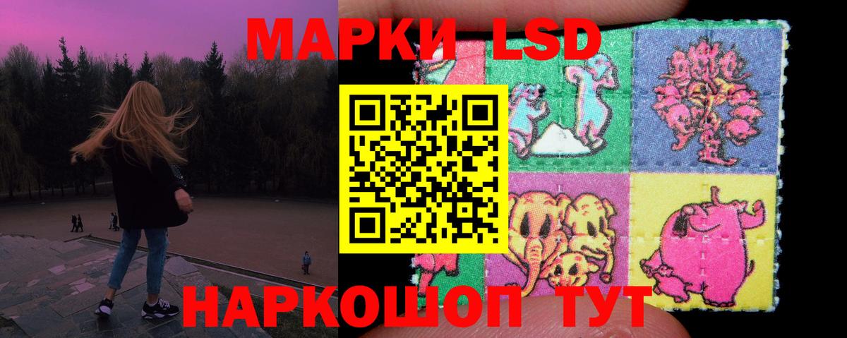 LSD-25 экстази кислота  MEGA сайт  Лсд 25 экстази кислота  Альметьевск  Вход с VPN 