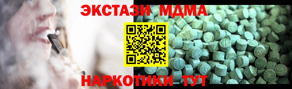 МЕФ Альметьевск