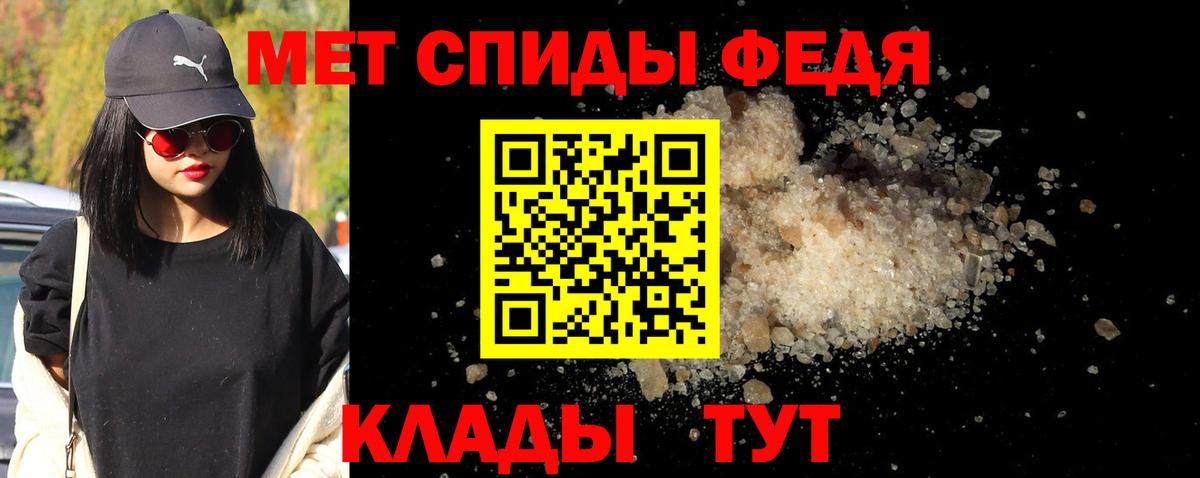 Альметьевск  МЕТАМФЕТАМИН мет  МЕТАМФЕТАМИН мет  Вход с VPN 