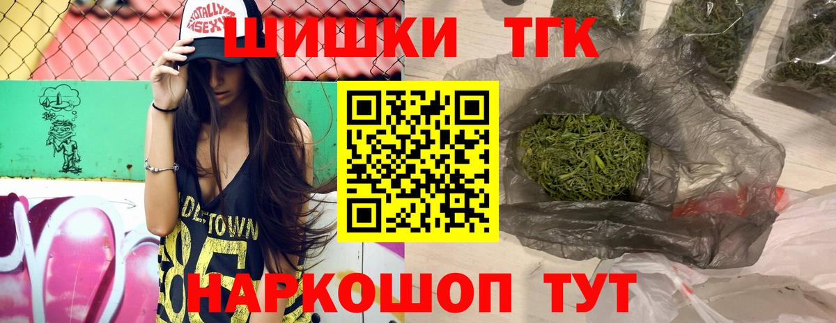 Канабис план Альметьевск